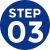 step03 ご予約リクエスト