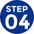 step04 ご入金決済完了