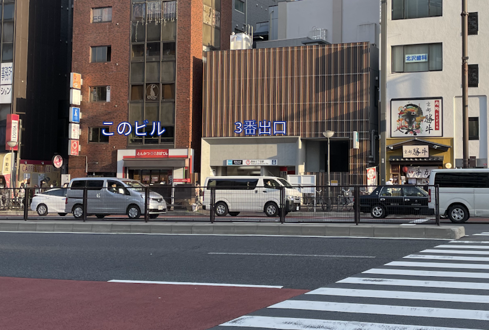 四谷三丁目4番出口から