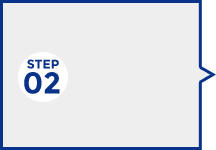 step2予約リクエスト