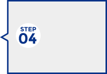 step4ご入金確認