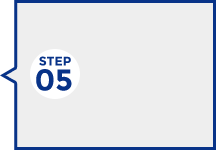 step5当日ご来店