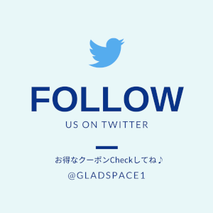 twitterフォロー